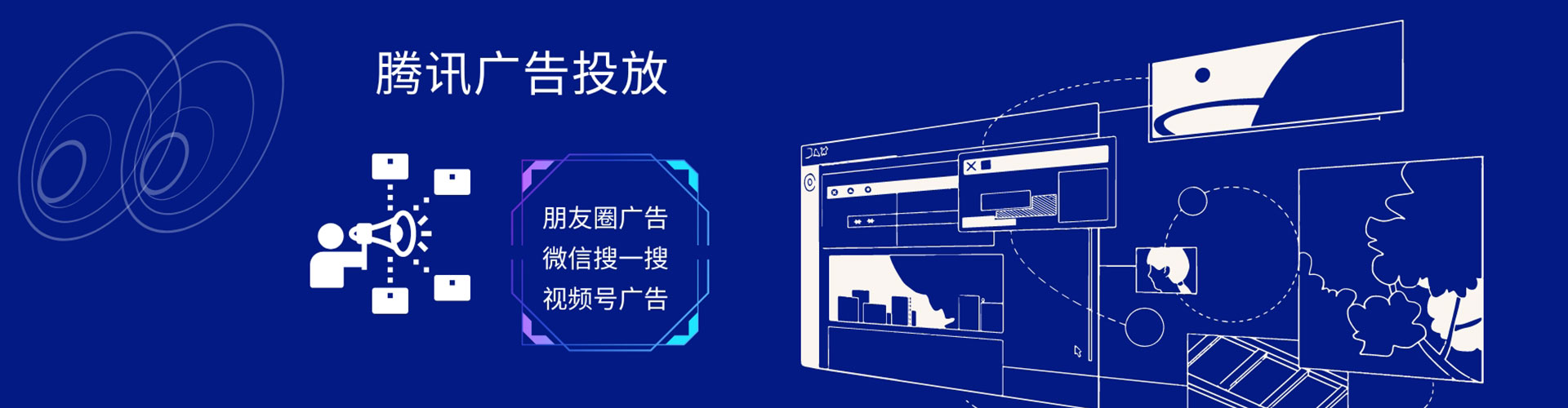 梅河口竞价广告